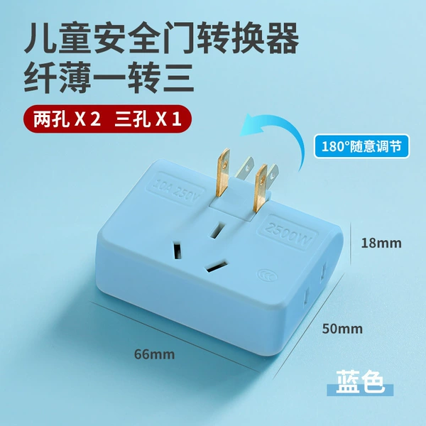 Upgrade with three holes [Blue Three Insert]