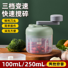 手摇三档蒜泥机厨房家用摆摊迷你捣蒜泥压蒜器多功能拉蒜器捣蒜器