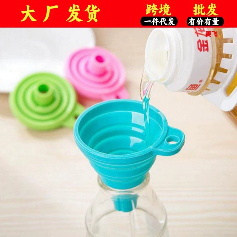 Пищевая силиконовая складная воронка портативная маленькая воронка большая утечка вина многоцелевой кухня масло большого диаметра