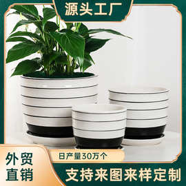 陶瓷花盆大口径外贸跨境圆形白色黑色线条话盆落地式套三花盆批发