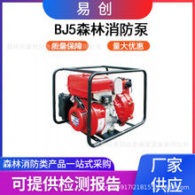 ɭ�������๦��BJ5�����ÿ��Ƅӆθ�ȼ��ˮ��ɽ�ַ�����ˮ��