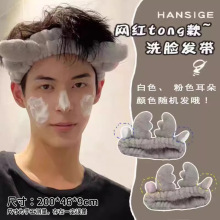 洗脸专用束发带男女敷面膜捆发箍头巾男女头套