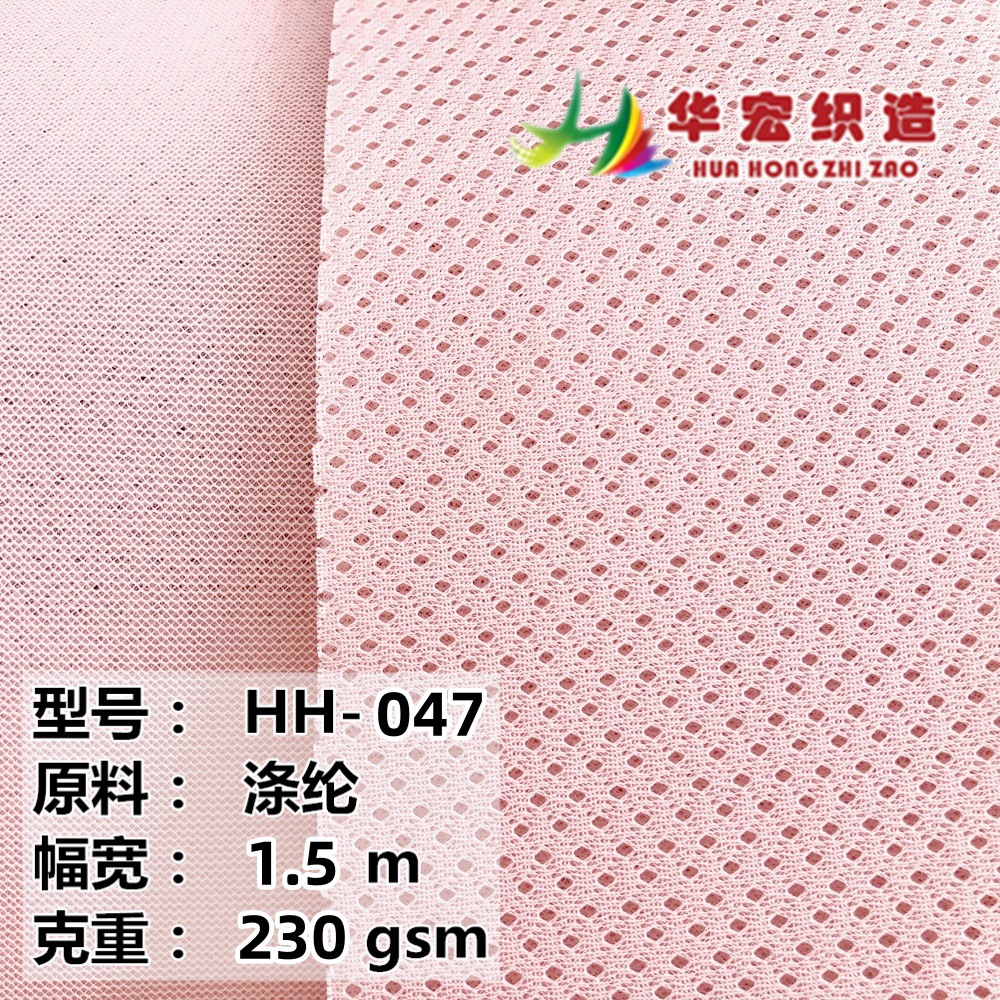 24针鸟眼三明治网布网格网孔小眼手感细腻凉席枕头凉垫黑色现货