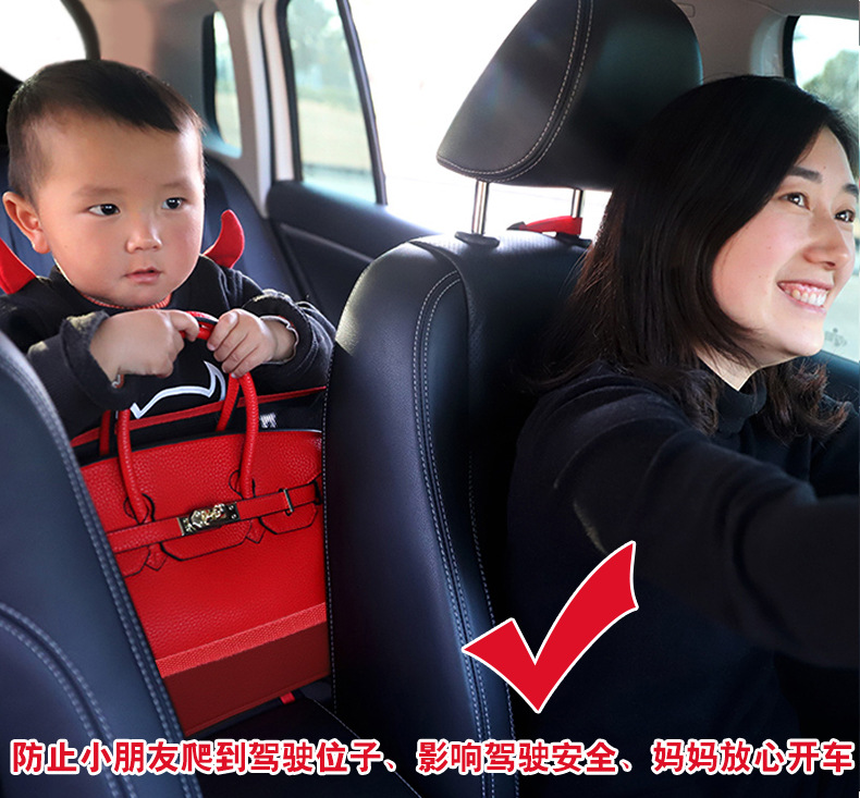 Car Seat Room Storage Bag Multifunctional Car Armrest Box Storage Bag Children's Isolation Net Car Storage Net Bag