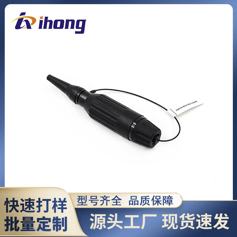 HXB15单多模2/4/6芯  非接触式带透镜扩束连接器防水野战光纤跳线