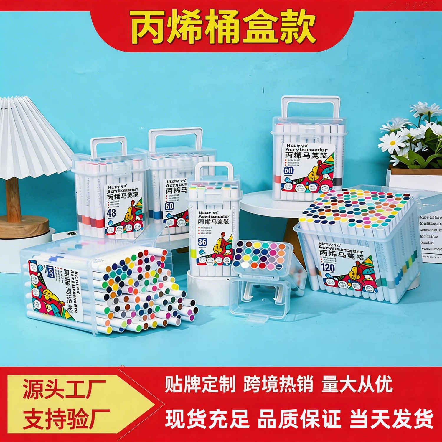 Qixin Bottled Acrylic Markers That Do Not Fade, Suitable for Children and Students, No-Press Type for Kids' Drawing and Graffiti, Available for Wholesale