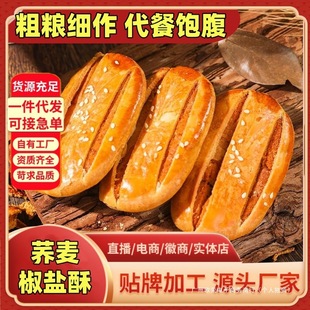 �w�����}����ʽţ����}ζ�ֹ����������ʳƷ��ʳһ�����l