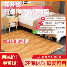 �������ٟ᡿ʯīϩ̼����ů�|�l��؉|�l��늟��̺�͏d�ӟ�؉|