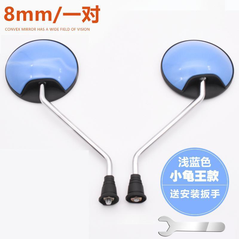 Electric Vehicle Modified Rearview Mirror, Universal Reversing Mirror for Scooter, Wide-Angle Reflector, 8/10mm Rearview Mirror