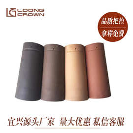 宜兴筒瓦西班牙瓦通体屋面瓦别墅瓦砖红色