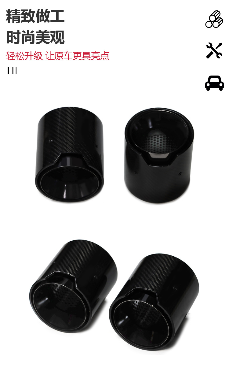 Suitable for BMW new M2M3M4G80G82G87 replacement carbon fiber M standard original black tail throat decoration