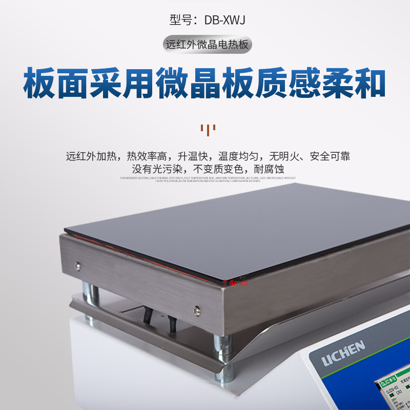 ���� DB-1EFS/2EFS/3EFS�������Լ��Ȱ�ʯī���Ȱ�ʵ����Ԥ��ƽ̨