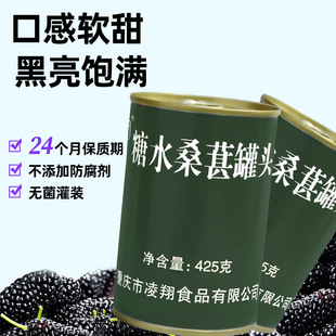 ������ˮɣ�ع��^425g����ˮ�����^���ٽ������e��ʳ׷�����ô��l