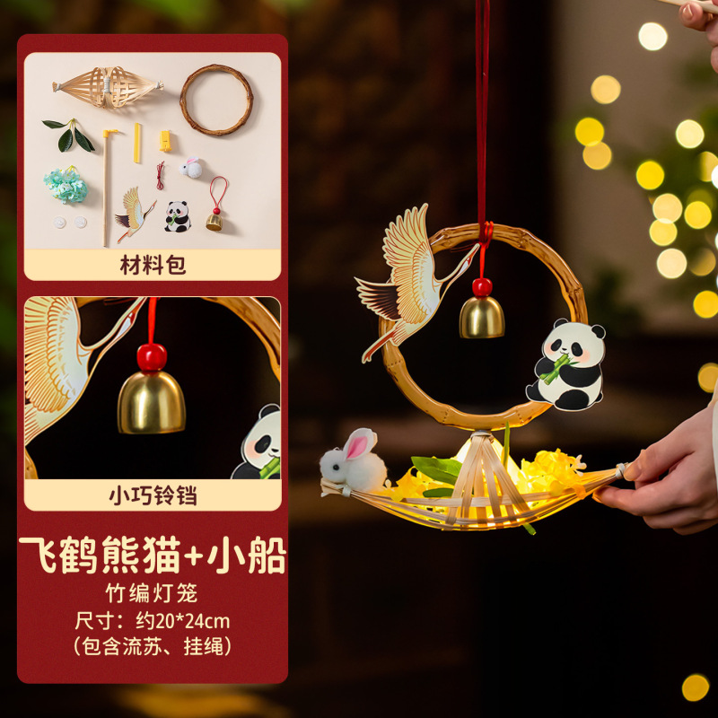 2025中秋灯笼手提兔子花灯DIY圆环竹编灯笼中秋灯笼灯笼批发|undefined