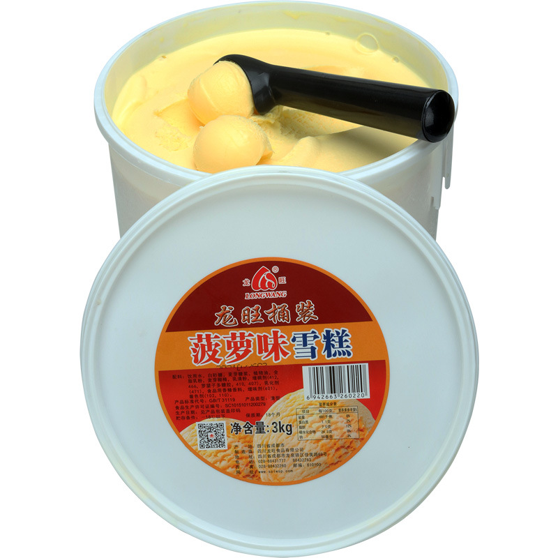 파인애플 맛 + 특종