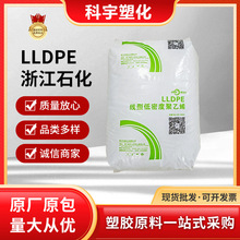 LLDPE��ʯ��DNDA-8320 DFDC7050�����������Ե��ߵ��¼��ܽ�ԭ��