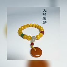 天然俄料老蜜蜡手串满蜜鸡油黄蜜蜡南红原创设计款单圈批发