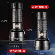 2022�¿��Զ��SST40����LEDǿ���ֵ�Ͳ USB��继�������ֵ�Ͳ