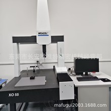 东莞维修海克斯康三次元 三坐标测量机旧机改造 软件升级 提供方