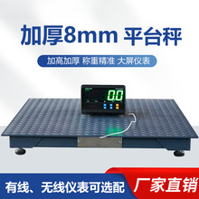 �S��ֱ�N�Ӻ񹤘I��ӵذ���8mm�ӹ��͵ذ��Q���S�����߾��ȳ�3��