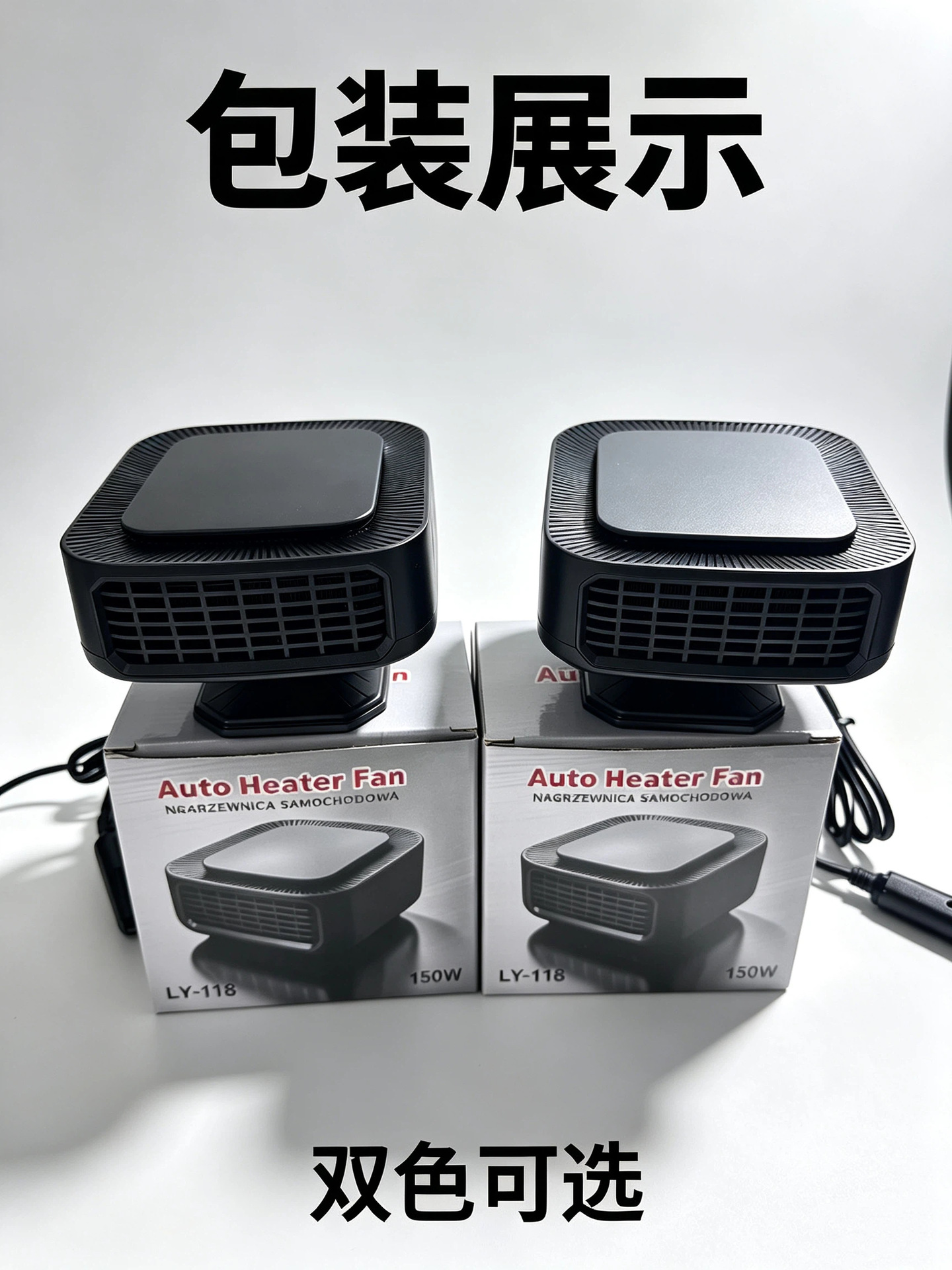 Cross-border new high-power 12V/24V car heater, designed for use in new energy vehicles, providing in-car heating, defrosting, and defogging functions