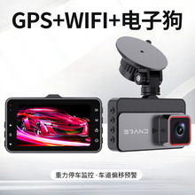 汽车载3寸行车记录仪 前后双录1080p高清电子狗一体机WIFIGPSdvr