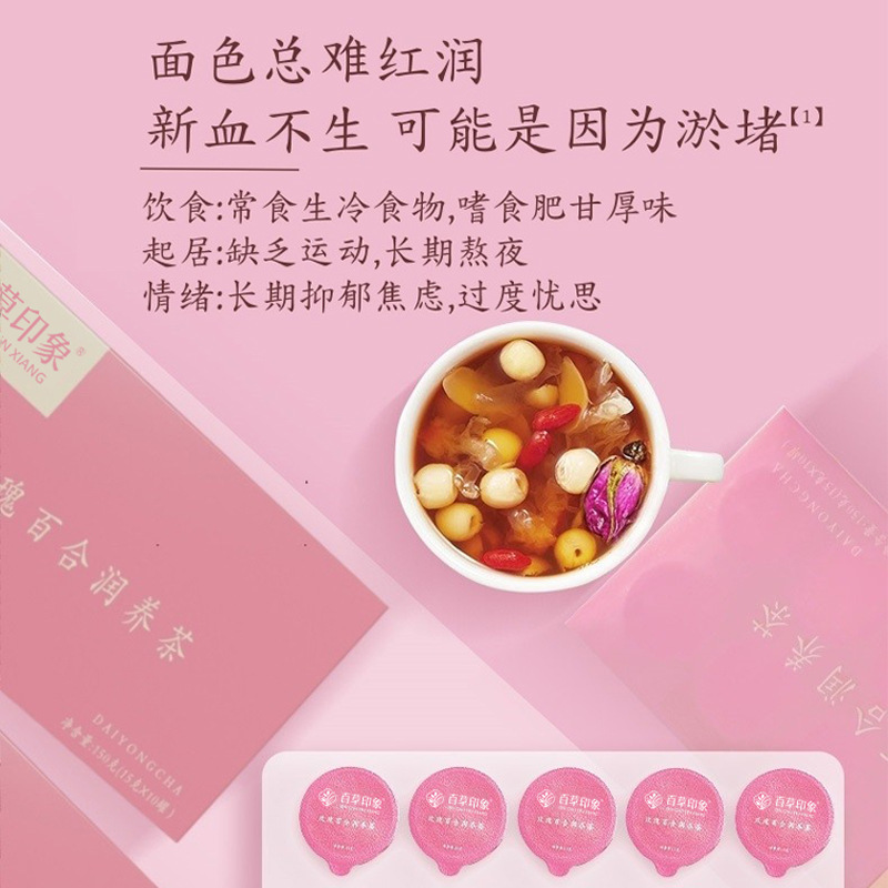 Custom Rose Lily Nourishing Herbal Tea Triangle Tea Bags 300g Sugar Free Cold Brew Substitute Tea quality and texture