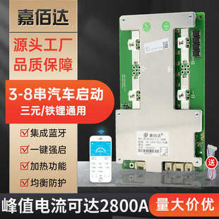 �ΰ��_ 4��12v�늳ر��o��100/150A�����F䇷�܇���܆�������BMS