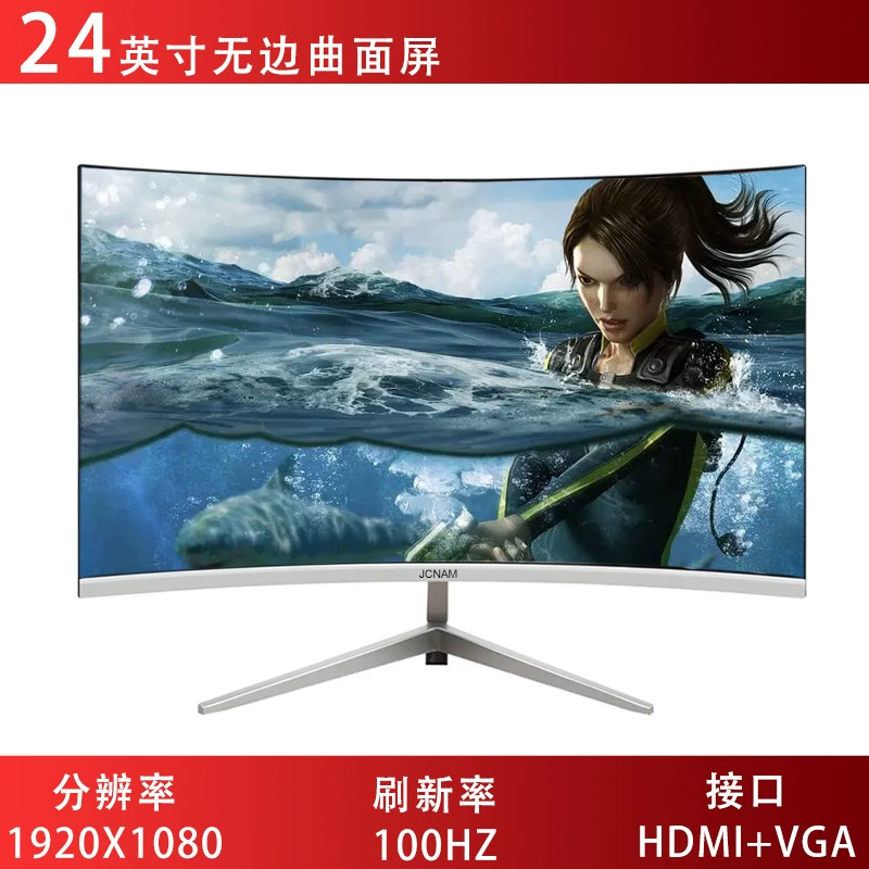 Монитор LCD 24/27/32 дюймов, IPS-панель, безрамочные/изогнутые варианты, до 240 Гц