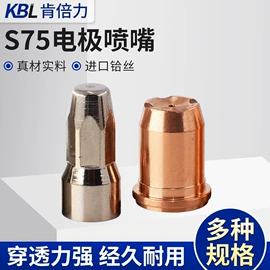 割炬;等离子切割机;焊接材料附件