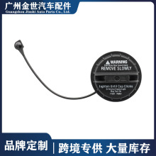�羳����GasCapFuelCap�������ղ���ɣ�����17251-79961