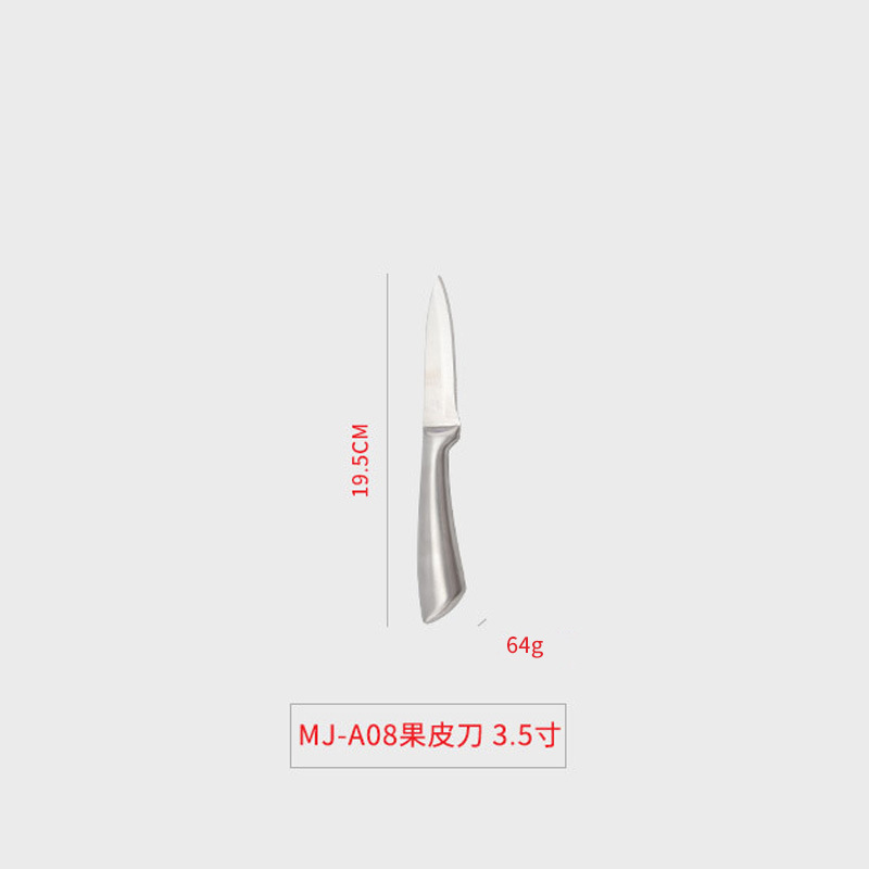 厨房刀具套装组合菜刀家用水果刀切菜斩骨不锈钢手柄礼品刀具定制|undefined