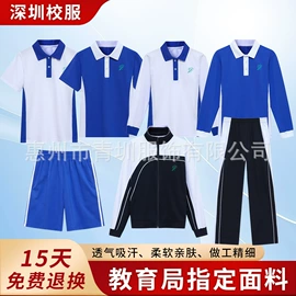 运动裤;校服定制;其它JK