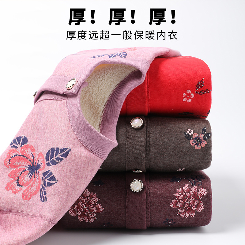 중노년 산모 보온내의 상의와 벨벳 도톰한 노인용 가디건으로 겨울철 추위를 예방하고 야외에서도 착용 가능한 겨울 가디건