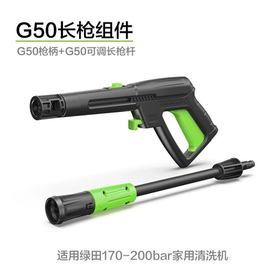 Washer Gun: Lvtian Portable car washer
