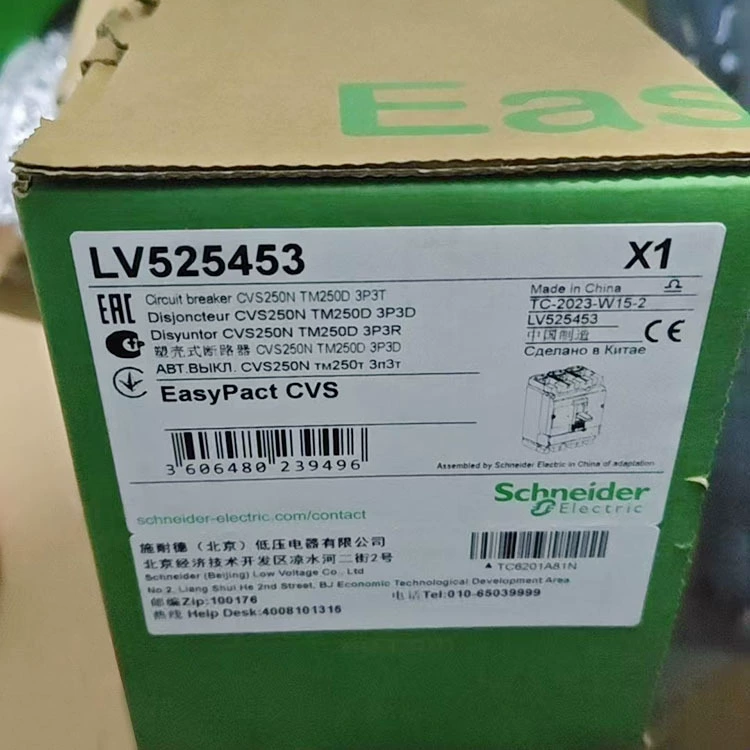 LV525332/LV525333/LV525453/LV540315 Шнайер/De автоматический выключатель новый оригинальный подлинный