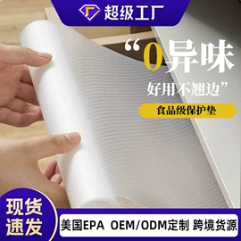 餐垫、杯垫;抹布、百洁布;墙贴