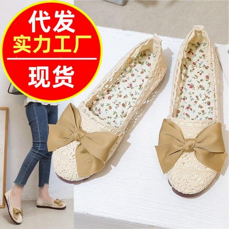 Women's 2026 Spring and Autumn New Beijing Cloth Shoes, Loafers, Beautician Work Shoes, Shallow Cut, Hollow Mesh, Daily Wear