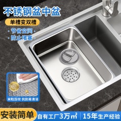 厨房洗菜盆沥水盆家用大单槽304不锈钢盆中盆洗碗池多功能沥水篮