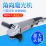 中亚全铜多用途手持磨光机