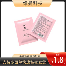 ������ʽ�����Һ8ml���bŮ�Ը߳�����Һ���޷�����Ȥ������Ʒ