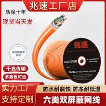 ������p����CAT6A cable S/FTP 28AWG���~�p�g���W��305M��ɫ