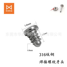 316�Ѹ�������0.9/1.0��ͷ���������Ʒ�и����������С��˿