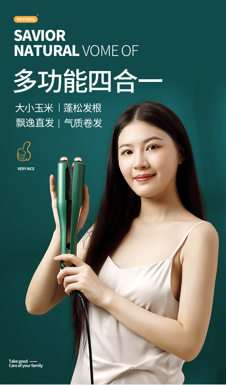 直发棒详情页8-31_01