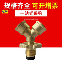 煤气瓶管三通阀门Y型带开关煤气分接器燃气管黄铜分接头一分二用