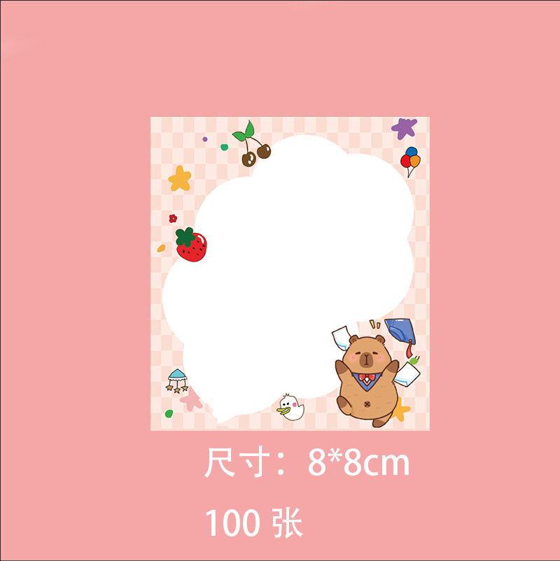 카피발라 스퀘어