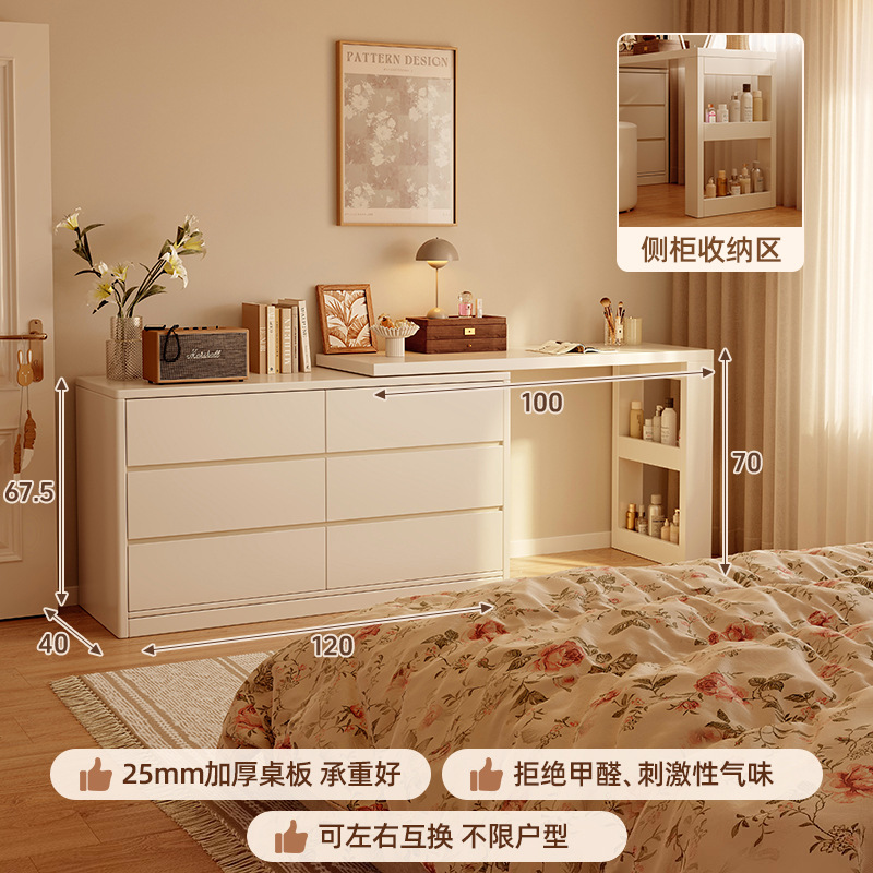 Tocador, cómoda, dormitorio moderno integrado, simple 2025, nuevo escritorio de maquillaje francés, armario de cola de cama, escritorio de computadora, almacenamiento