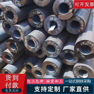hot sale Seamless Precision Steel Tube high quality