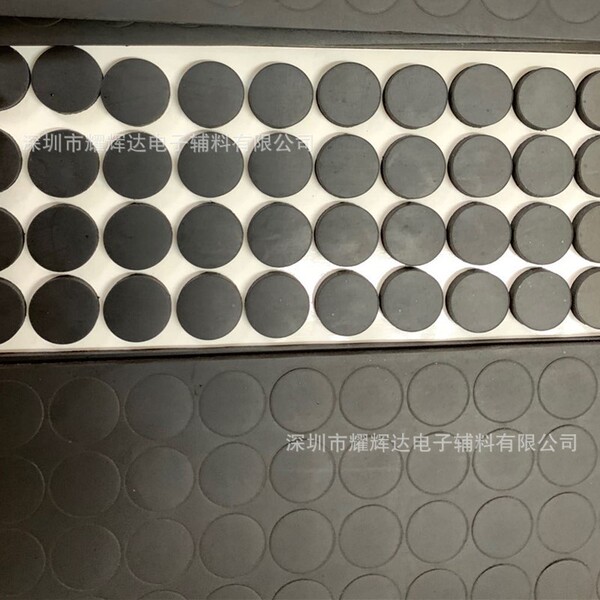 Black adhesive self-adhesive rubber round doormat