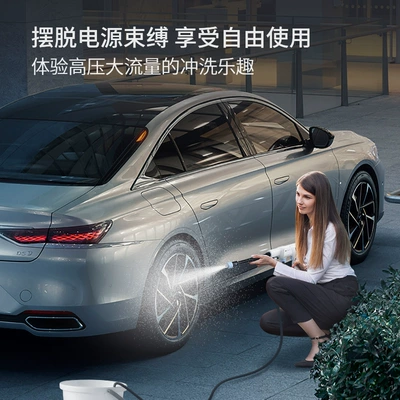Machine High-Pressure Water Gun Car – Portable car washer